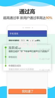 最新的14天口子有哪些？深度解析短期借贷平台选择策略