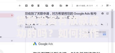 贷款验资有放款成功的吗？如何操作？详细流程解析