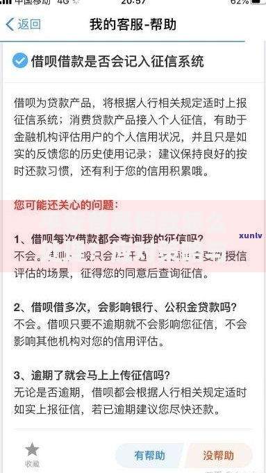 平安普惠催款怎么处理？应对策略与法律风险解析