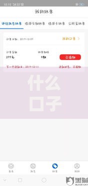 什么口子当前逾期能下款？这些渠道仍有审核通过案例