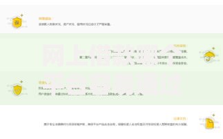 网上借款哪个平台容易通过？解析低门槛正规渠道及申请技巧