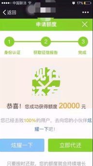 现在还有什么口子能下款？最新正规渠道深度解析