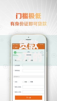 贷款2万的口子有哪些？正规平台推荐及申请指南