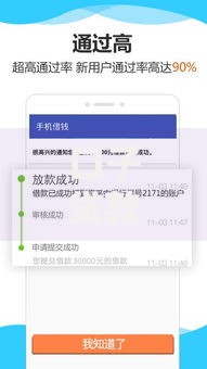 口子贷款平台入口在哪里找到？最新官方渠道汇总