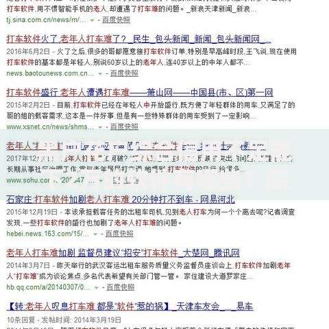 黑户花户综合信用不足能下2万的软件有哪些？深度解析推荐