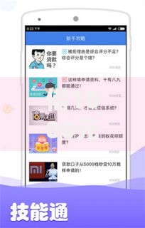 借1000元马上到账的不用审核贷款真的存在吗？全面解析