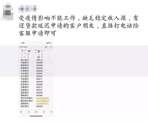 银行借款不上征信吗？这些情况需注意
