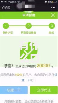 有什么口子好下款的?低门槛高通过率平台解析 有什么口子好下款的?低门槛高通过率平台解析