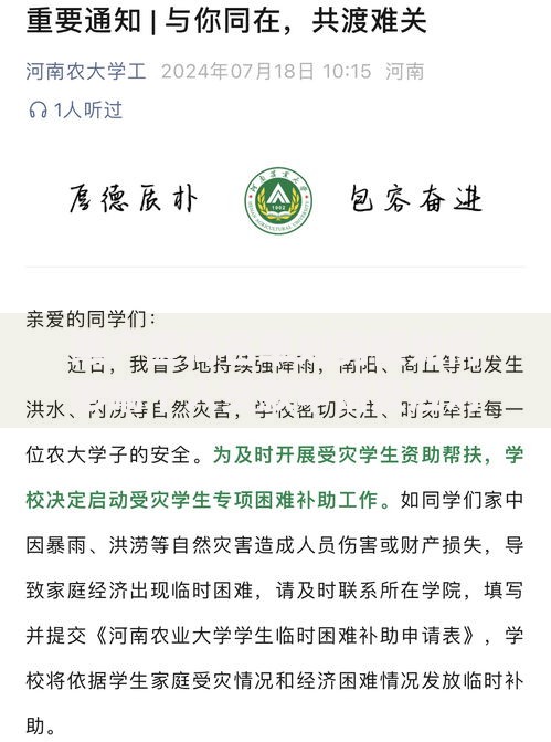 黑户查询名单刘勇模如何影响个人贷款申请及应对方案