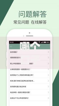 哪个口子可以秒借300？快速到账的借款渠道解析