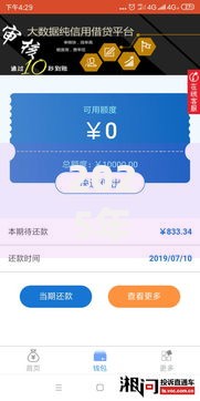 2025年有哪些下款快速且安全的网贷口子推荐？权威解析