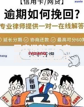 国庆借款口子交流：如何筛选正规低息贷款渠道？