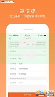 最好下款的app贷款排行榜：哪些平台审核快通过率高？