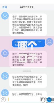 哪个口子还可以下款？最新渠道解析与避坑指南