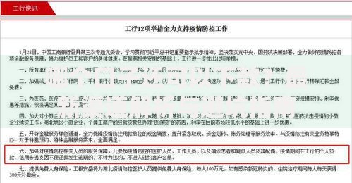 哪个口子还可以下款？最新渠道解析与避坑指南
