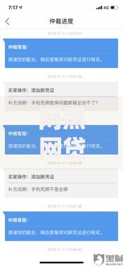 网黑网贷能下款的口子有哪些？申请条件解析
