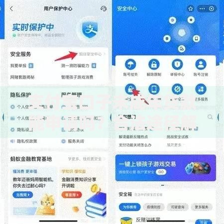 支付宝口子未成年贷款能申请吗？合法途径解析
