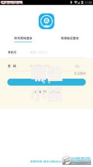 哪些小额贷款口子下款快？快速下款平台解析