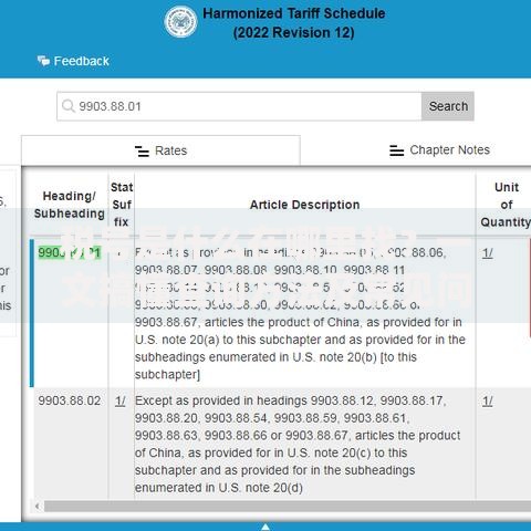 税号是什么在哪里找？一文搞懂查询方法及常见问题