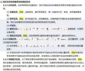 新浪有借推新政策如何影响用户贷款选择？