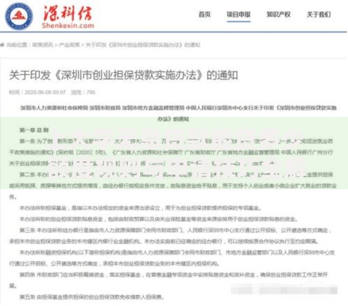 上大学无息贷款能贷多少 额度规则与申请技巧全解析