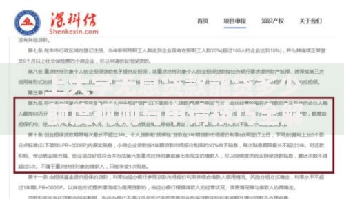 上大学无息贷款能贷多少 额度规则与申请技巧全解析