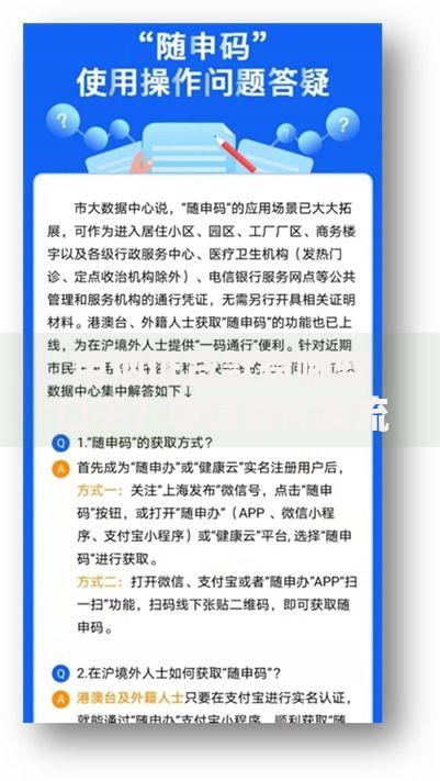 用烟证贷款有哪些口子？申请条件及流程全解析