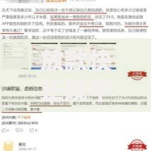 放款快正规平台不看征信：安全借贷渠道深度解析