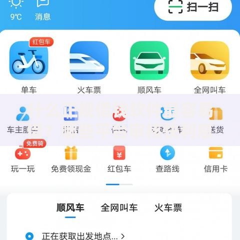 什么正规借钱软件最容易借？哪些平台审核快利息低