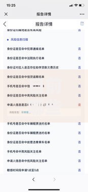 目前哪些网贷平台不上征信记录引关注？用户真实反馈与风险解析