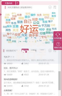 保单贷款口子有哪些？正规渠道解析与避坑指南