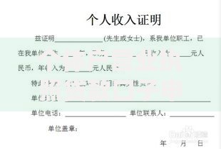 个体户营业执照贷款口子申请条件与实操指南
