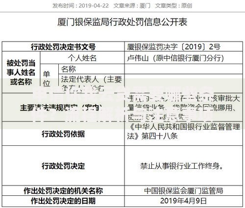 申请你我云贷需要哪些条件？流程解析与注意事项