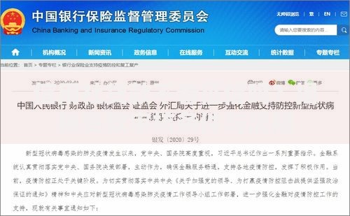 信用社贷款不看征信吗？揭秘贷款审核条件与流程