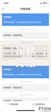 招联好期贷冻结了还能解冻吗 这几点操作能帮你恢复额度