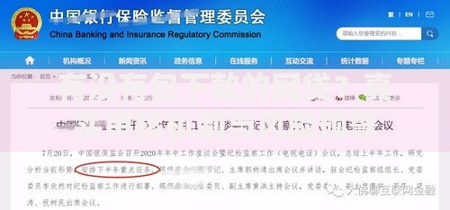 有没有包下款的网贷？真实审核机制与风险预警