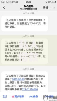私人借款微信放款未成年犯法吗？三大法律风险解析