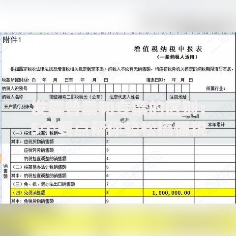 发票普票和专票的区别：5个要点帮你轻松搞懂税务常识
