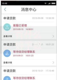 有什么好下款的口子软件？如何选择安全可靠的平台