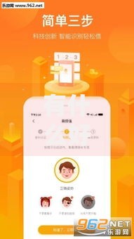 有什么好下款的口子软件？如何选择安全可靠的平台