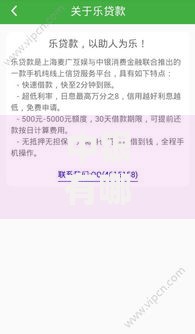中银有哪些借贷口子？如何申请及条件解析