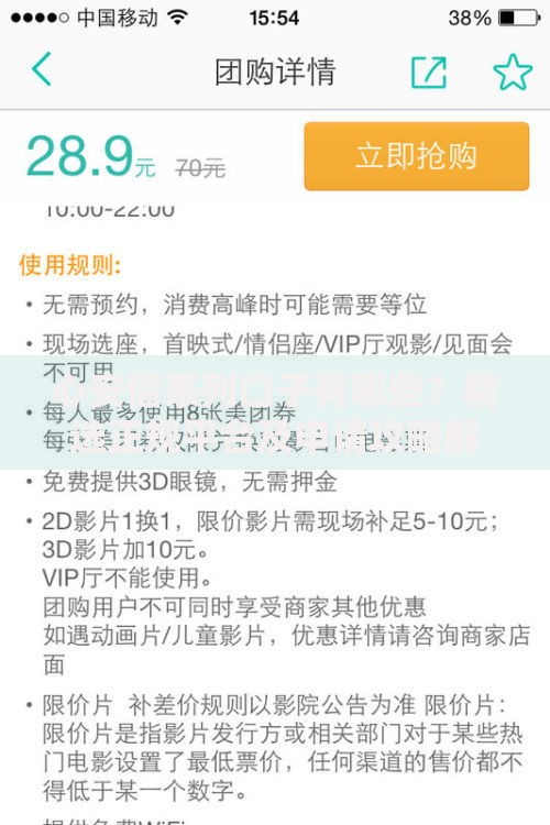 心安借系列口子有哪些？精选正规平台及申请攻略解析