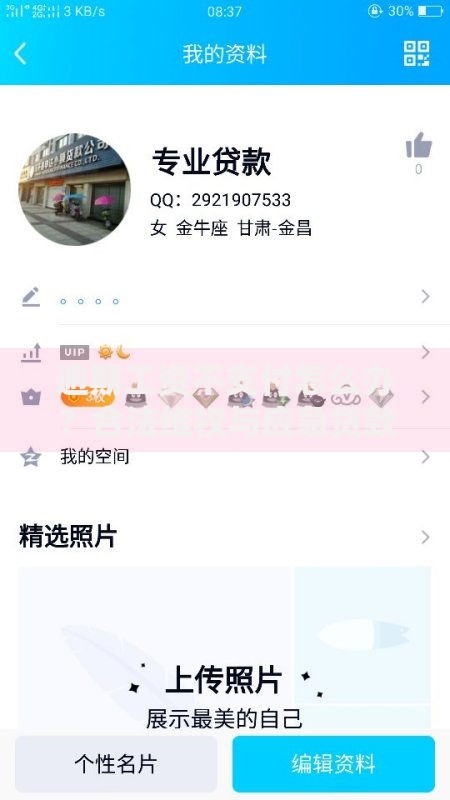 逾期工资不支付怎么办？合法维权与应急贷款方案解析