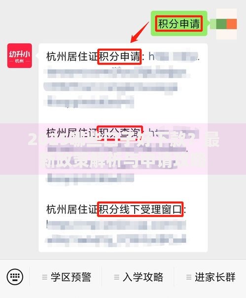 2025哪些口子好下款？最新政策解析与申请攻略