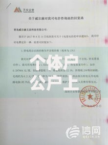个体户公户上钱怎么转到个人？这5种方法合法又省心
