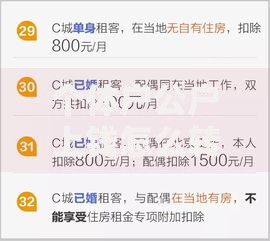 个体户公户上钱怎么转到个人？这5种方法合法又省心