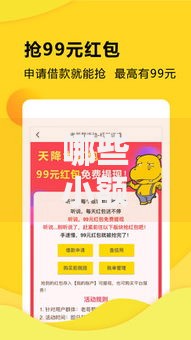 哪些小额贷款口子好？精选平台解析与申请指南