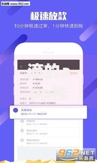 滴的app推出便捷借款服务：高效融资新选择