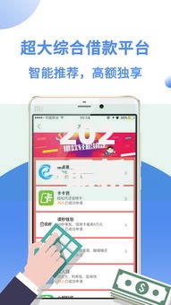 2025最新贷款口子app有哪些正规平台？安全申贷全攻略
