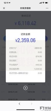和你我贷借款一样好审批的贷款平台有哪些？精选5大高通过率产品